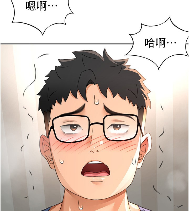 《頂加套房的春天》漫画 第17話-我想對妳口爆
