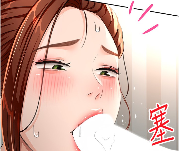 《頂加套房的春天》漫画 第17話-我想對妳口爆
