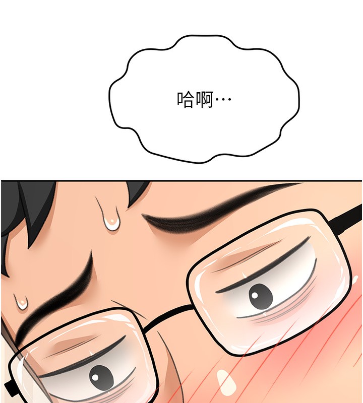 《頂加套房的春天》漫画 第17話-我想對妳口爆