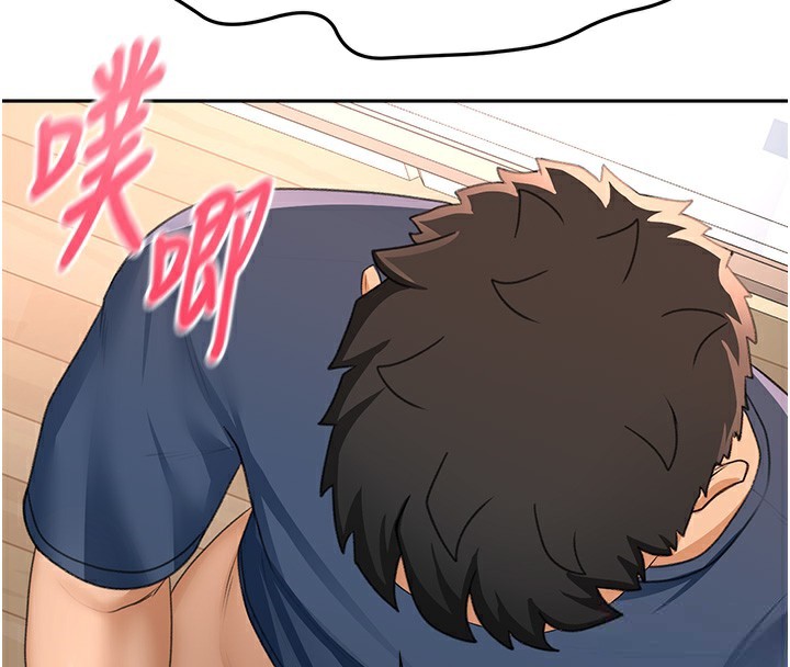 《頂加套房的春天》漫画 第17話-我想對妳口爆