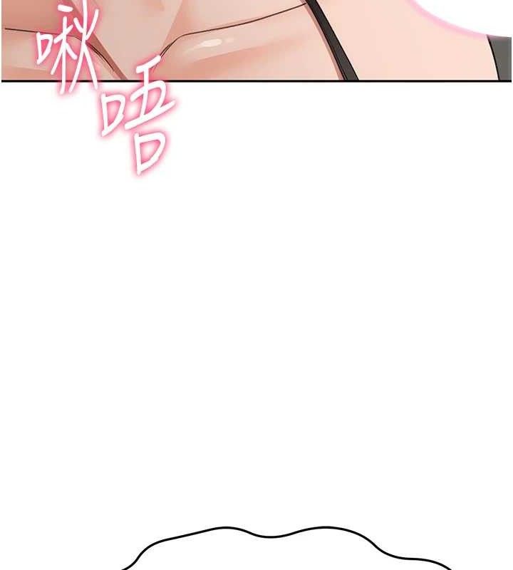 《頂加套房的春天》漫画 第18話-他把我當女人看待