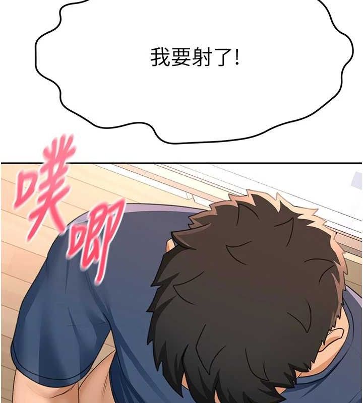 《頂加套房的春天》漫画 第18話-他把我當女人看待