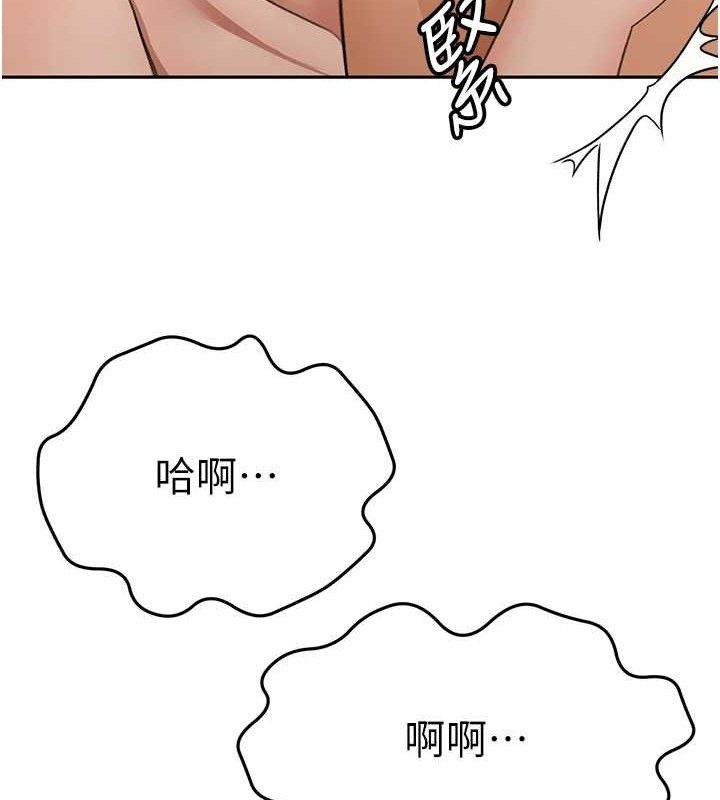 《頂加套房的春天》漫画 第18話-他把我當女人看待