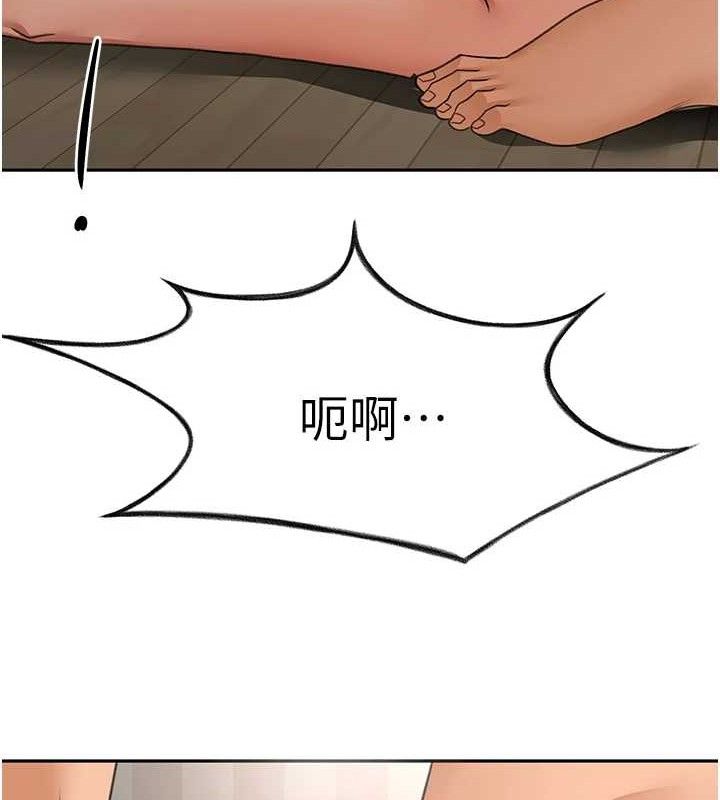 《頂加套房的春天》漫画 第18話-他把我當女人看待