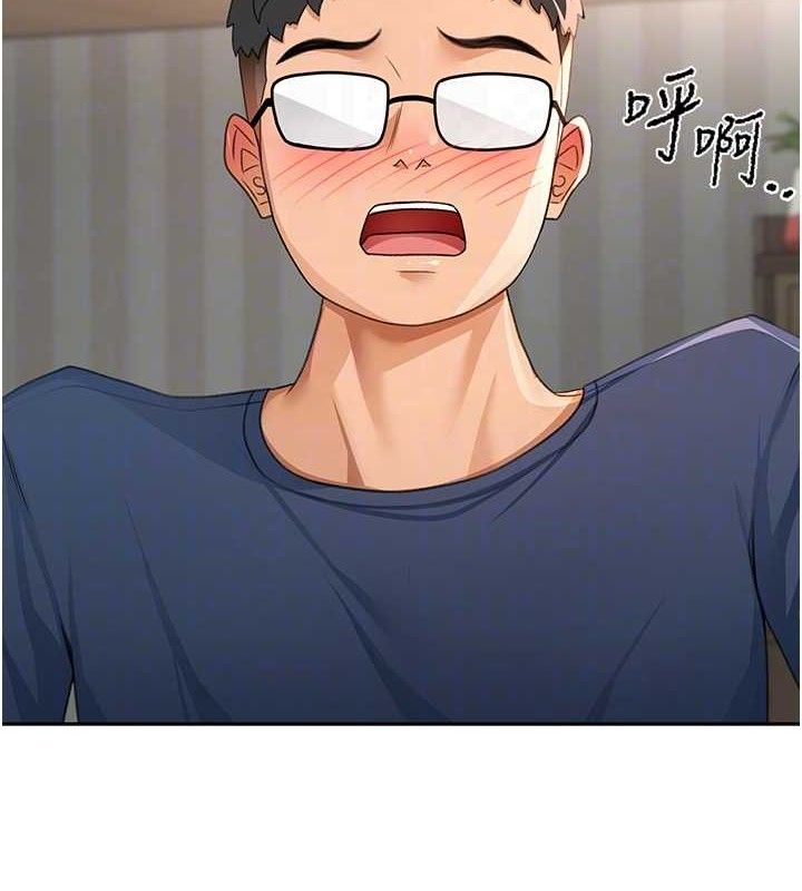 《頂加套房的春天》漫画 第18話-他把我當女人看待