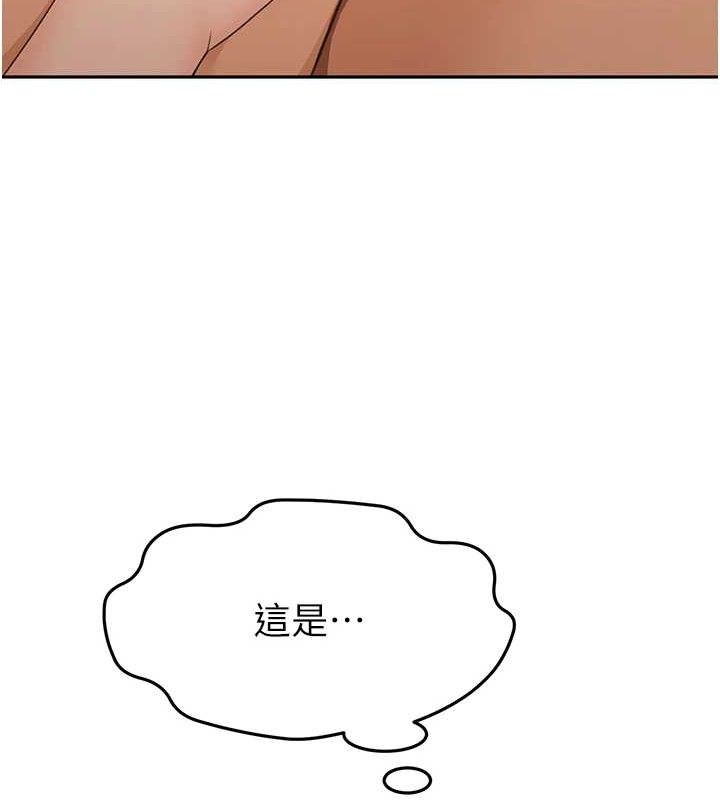 《頂加套房的春天》漫画 第18話-他把我當女人看待