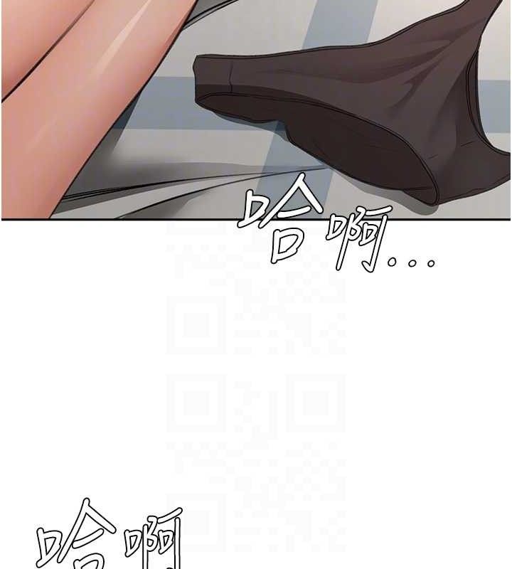 《頂加套房的春天》漫画 第18話-他把我當女人看待