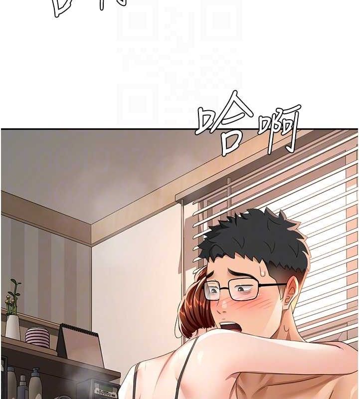 《頂加套房的春天》漫画 第18話-他把我當女人看待