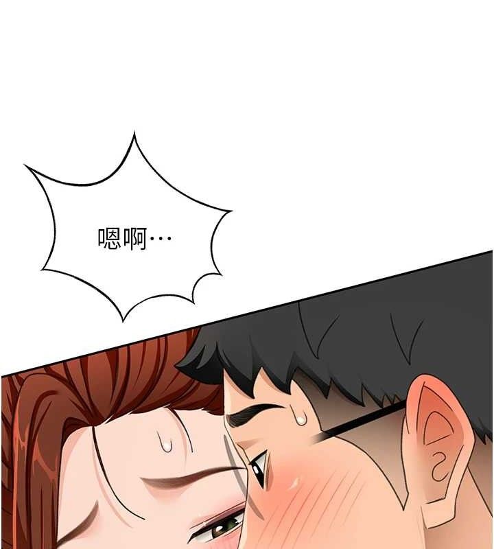 《頂加套房的春天》漫画 第18話-他把我當女人看待