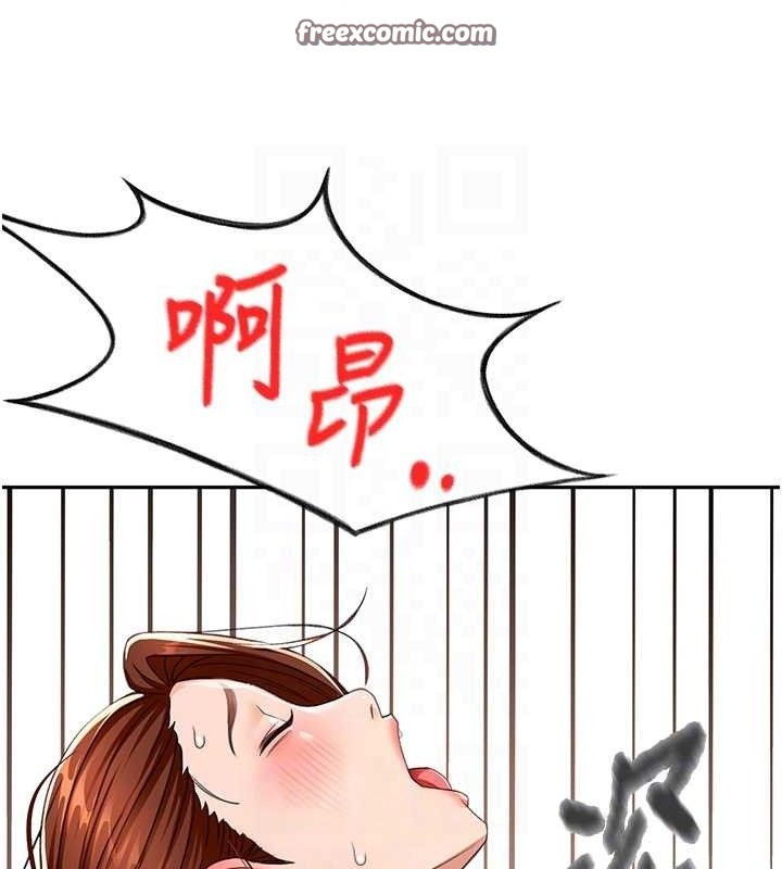 《頂加套房的春天》漫画 第18話-他把我當女人看待