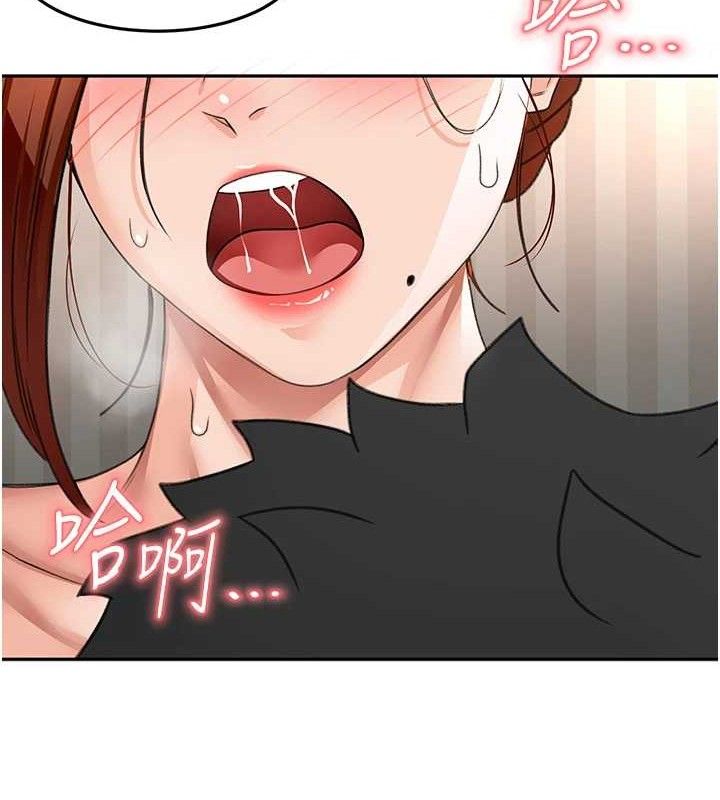 《頂加套房的春天》漫画 第18話-他把我當女人看待