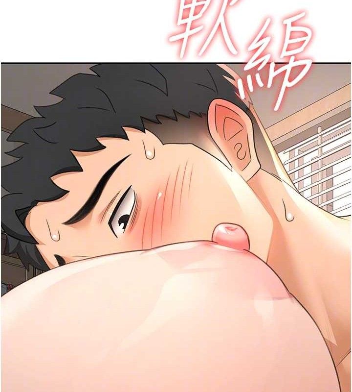 《頂加套房的春天》漫画 第18話-他把我當女人看待