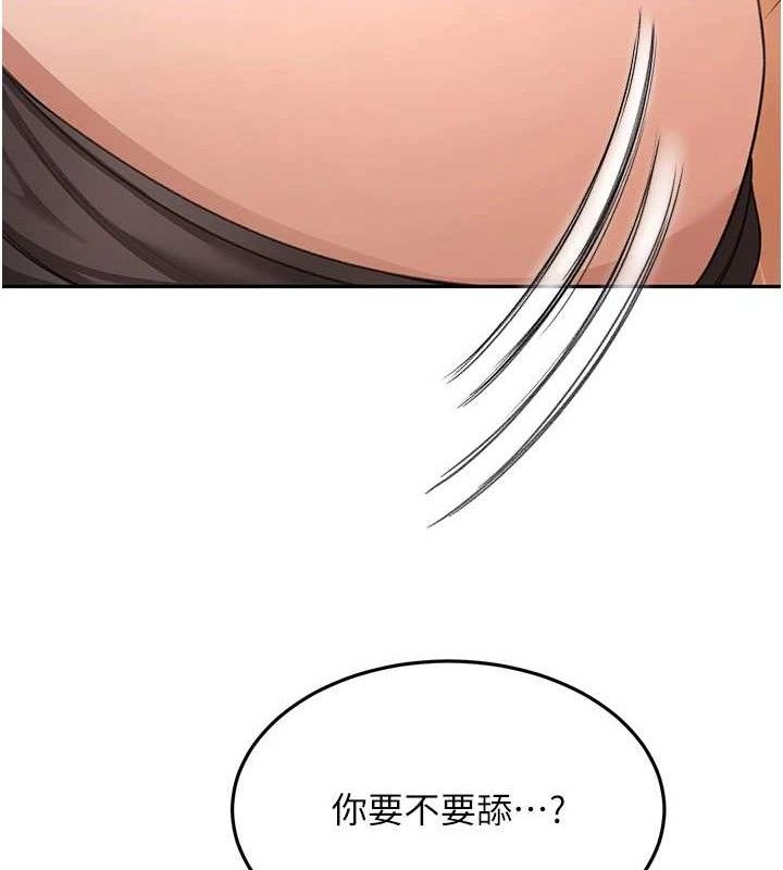 《頂加套房的春天》漫画 第18話-他把我當女人看待