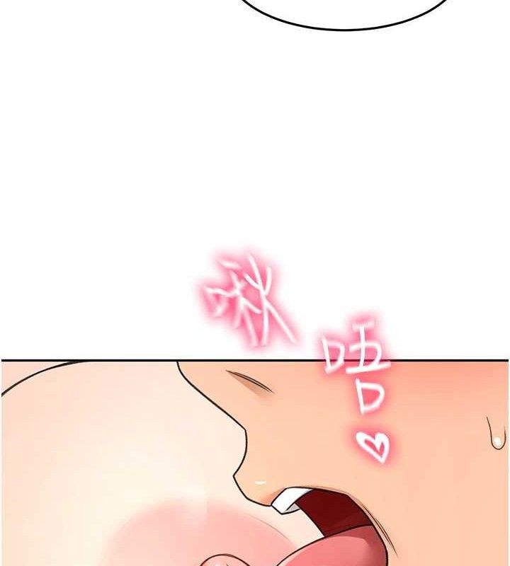 《頂加套房的春天》漫画 第18話-他把我當女人看待