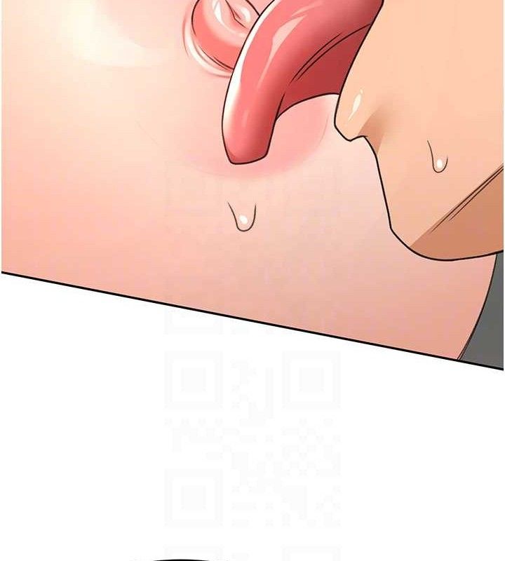 《頂加套房的春天》漫画 第18話-他把我當女人看待