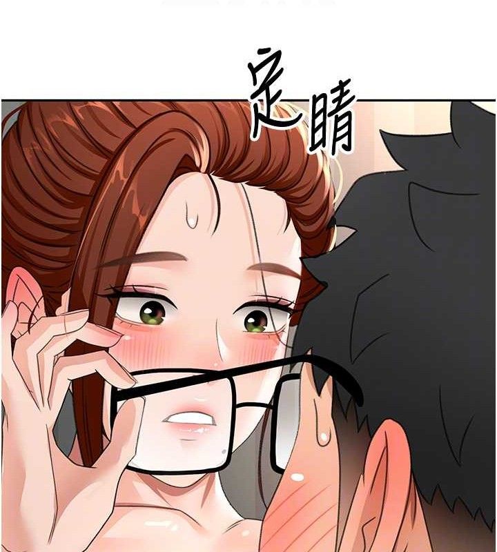 《頂加套房的春天》漫画 第18話-他把我當女人看待