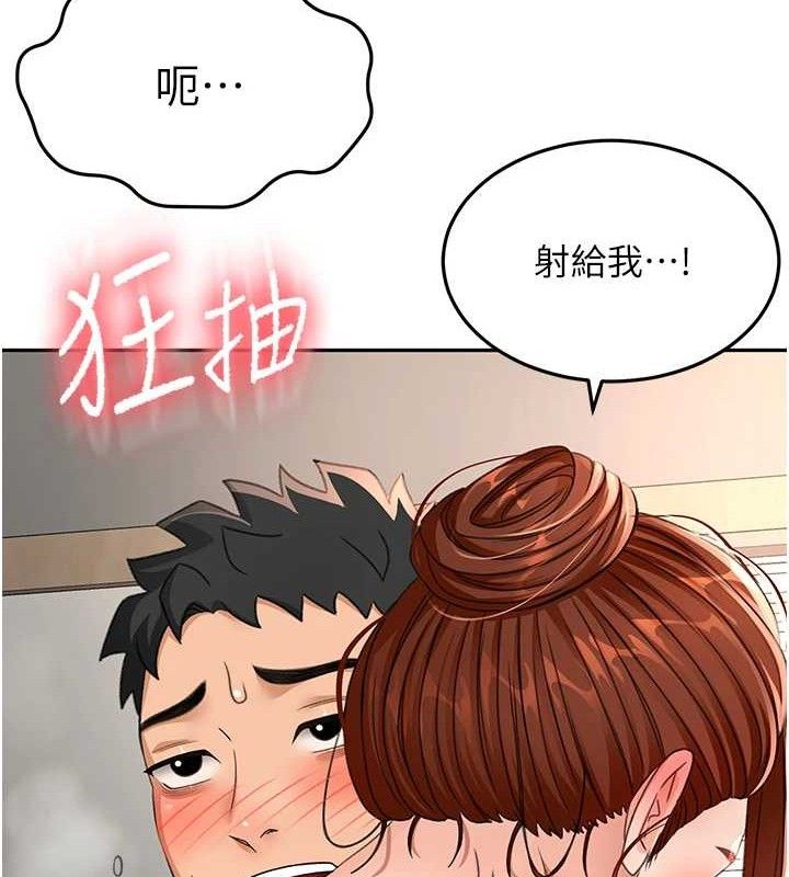 《頂加套房的春天》漫画 第18話-他把我當女人看待