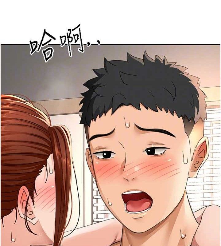 《頂加套房的春天》漫画 第18話-他把我當女人看待