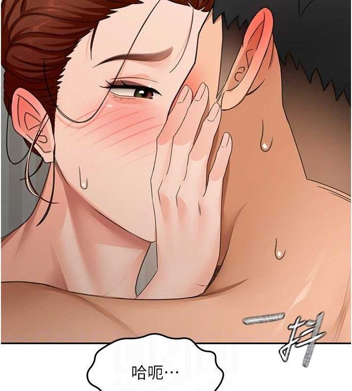 《頂加套房的春天》漫画 第18話-他把我當女人看待