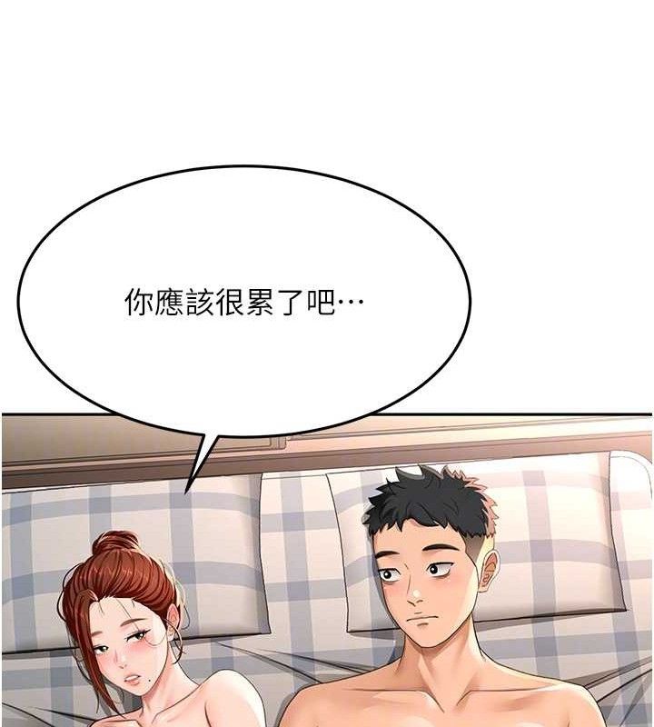 《頂加套房的春天》漫画 第18話-他把我當女人看待