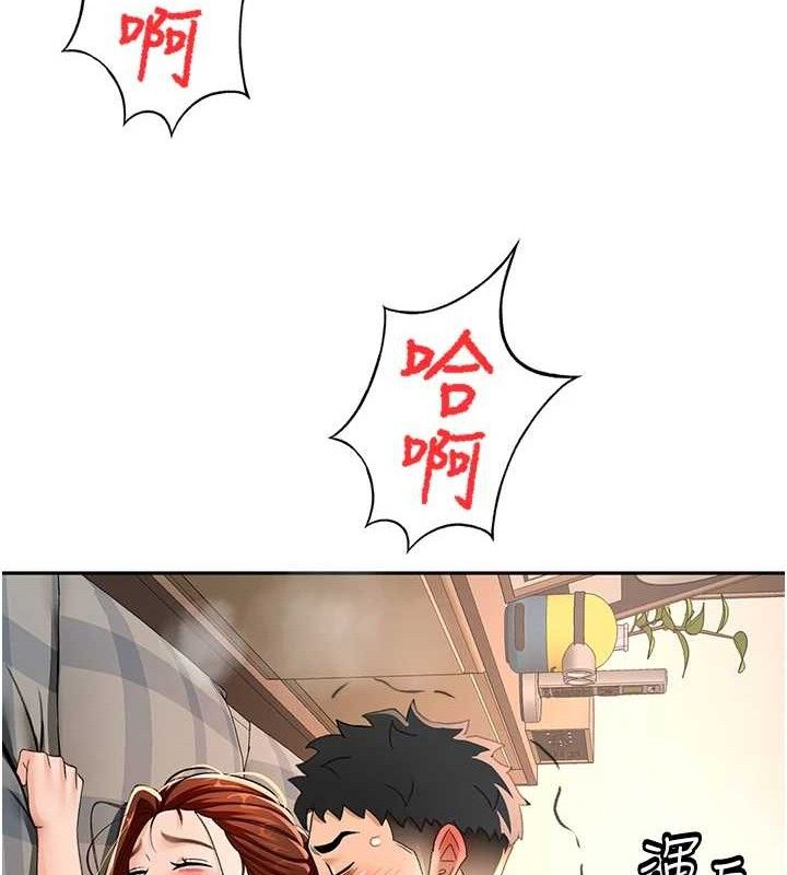 《頂加套房的春天》漫画 第18話-他把我當女人看待