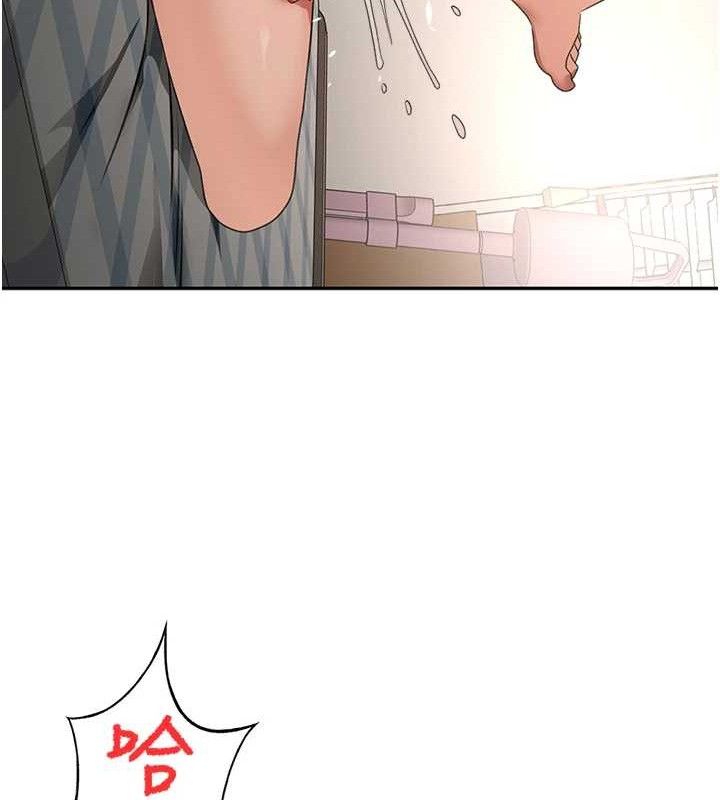 《頂加套房的春天》漫画 第18話-他把我當女人看待