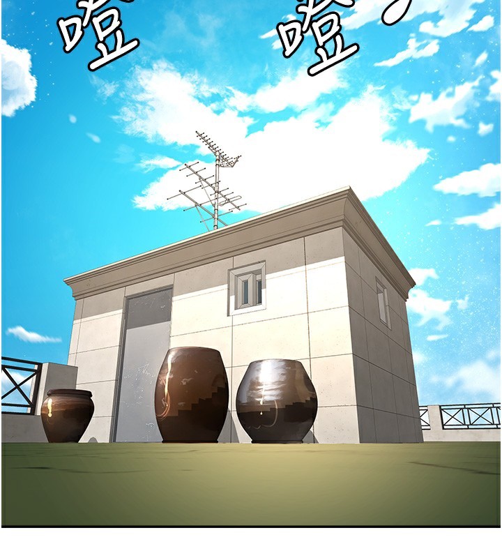 《頂加套房的春天》漫画 第19話-房東女兒主動出擊
