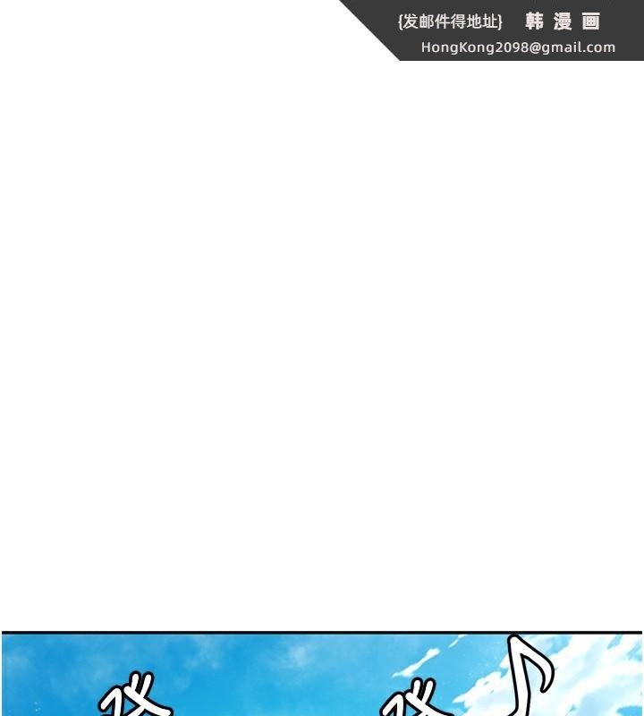 《頂加套房的春天》漫画 第19話-房東女兒主動出擊