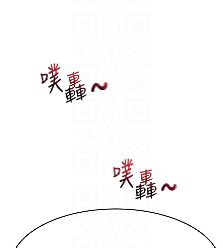 《頂加套房的春天》漫画 第19話-房東女兒主動出擊