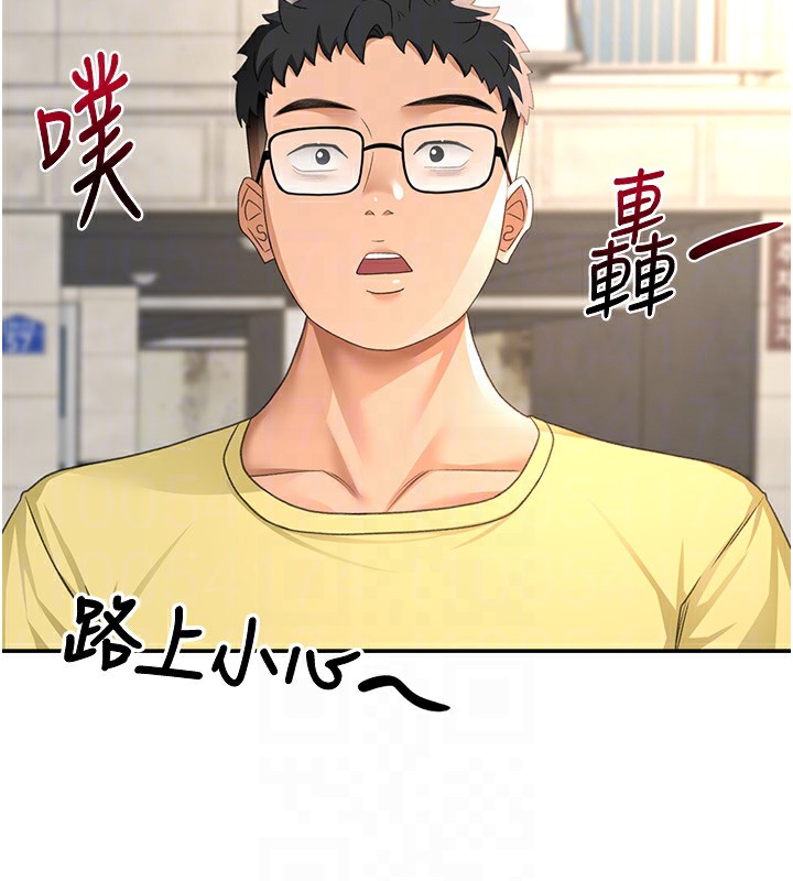 《頂加套房的春天》漫画 第19話-房東女兒主動出擊