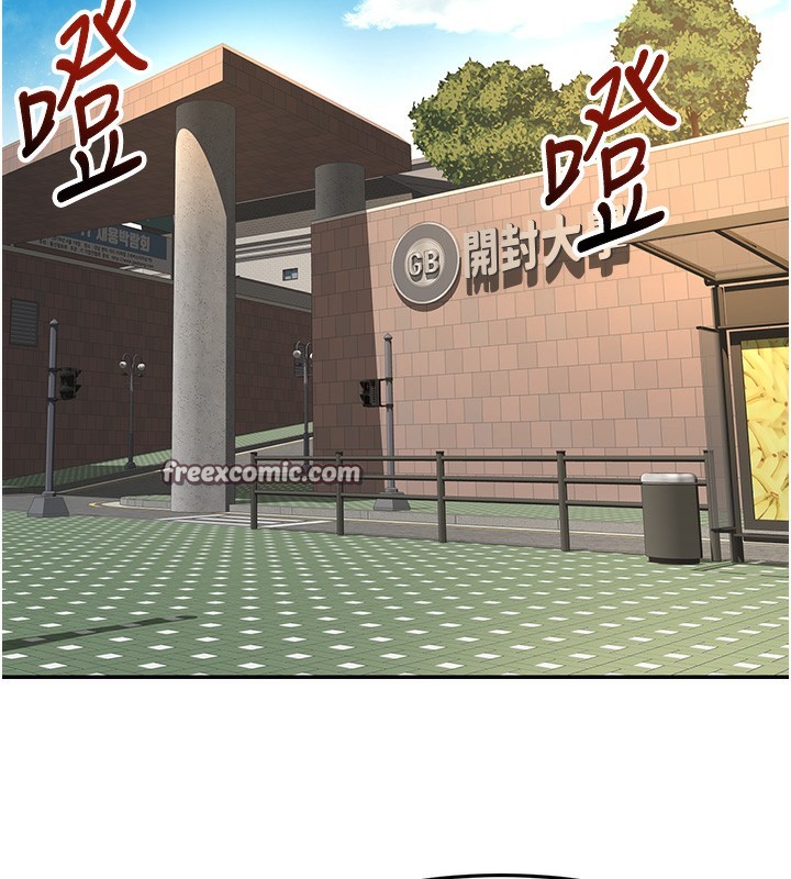 《頂加套房的春天》漫画 第19話-房東女兒主動出擊