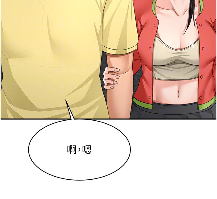 《頂加套房的春天》漫画 第19話-房東女兒主動出擊