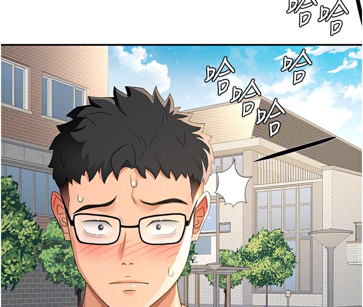 《頂加套房的春天》漫画 第19話-房東女兒主動出擊