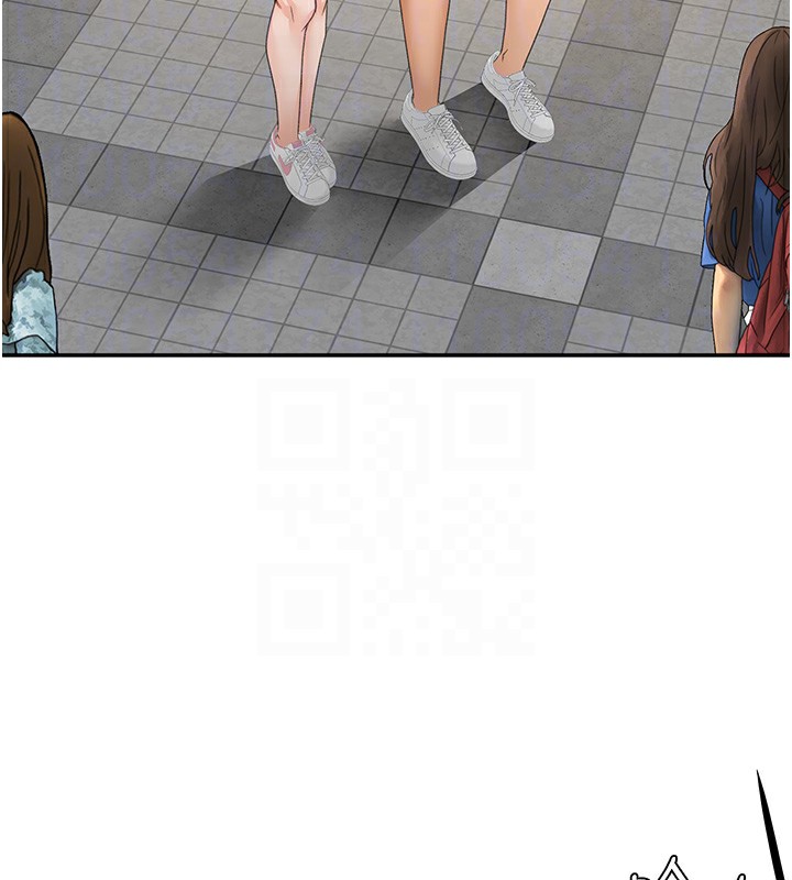 《頂加套房的春天》漫画 第19話-房東女兒主動出擊