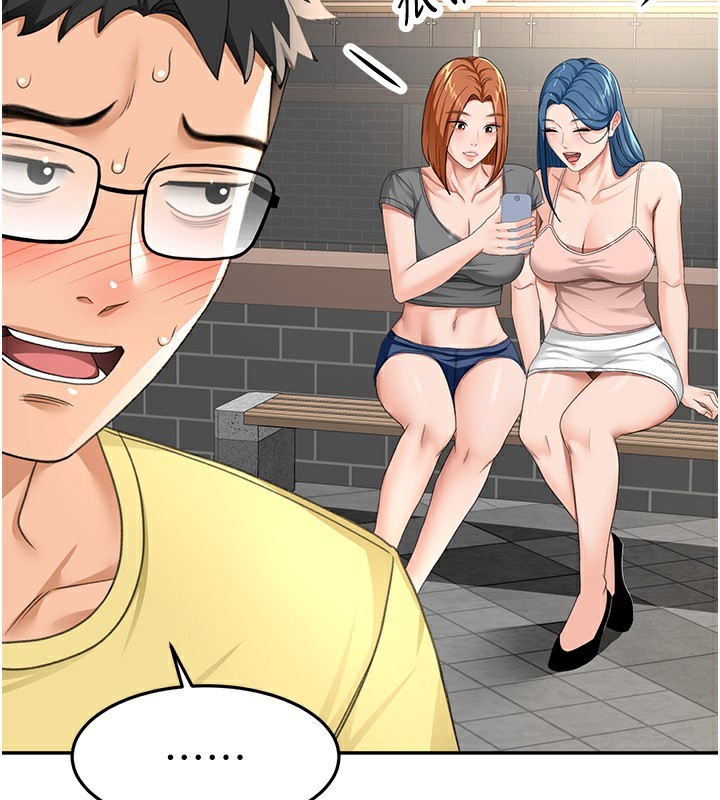 《頂加套房的春天》漫画 第19話-房東女兒主動出擊
