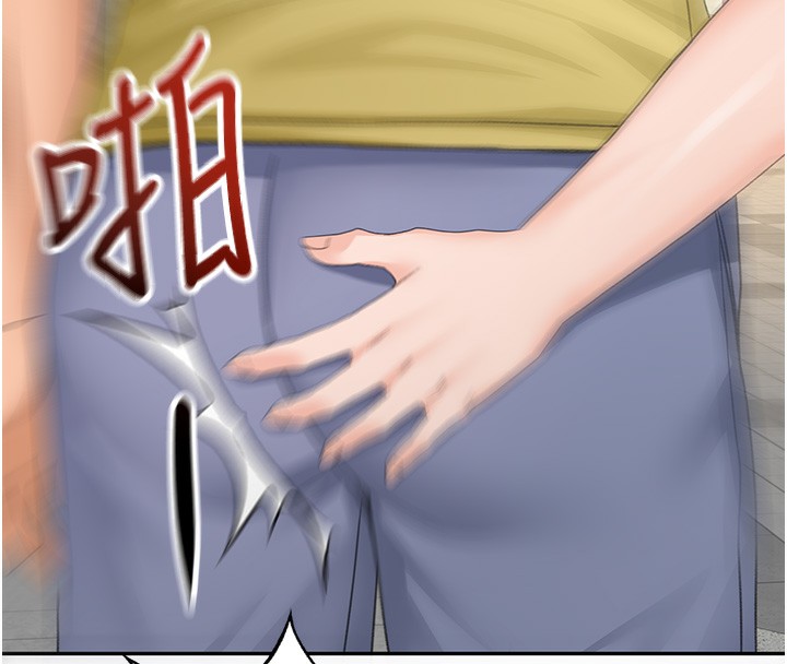 《頂加套房的春天》漫画 第19話-房東女兒主動出擊