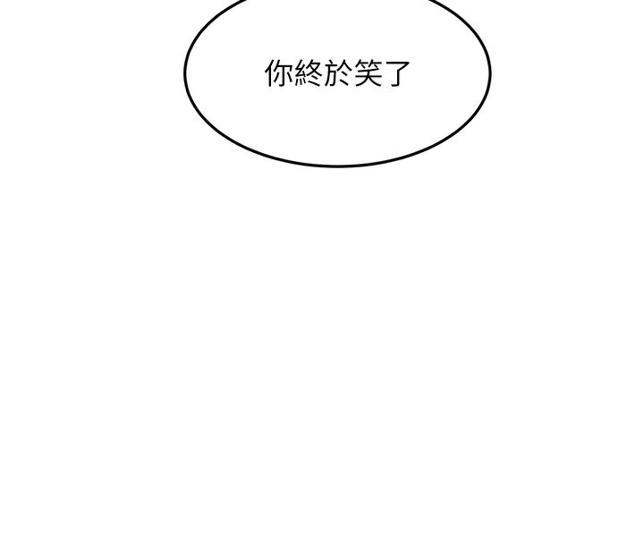《頂加套房的春天》漫画 第19話-房東女兒主動出擊