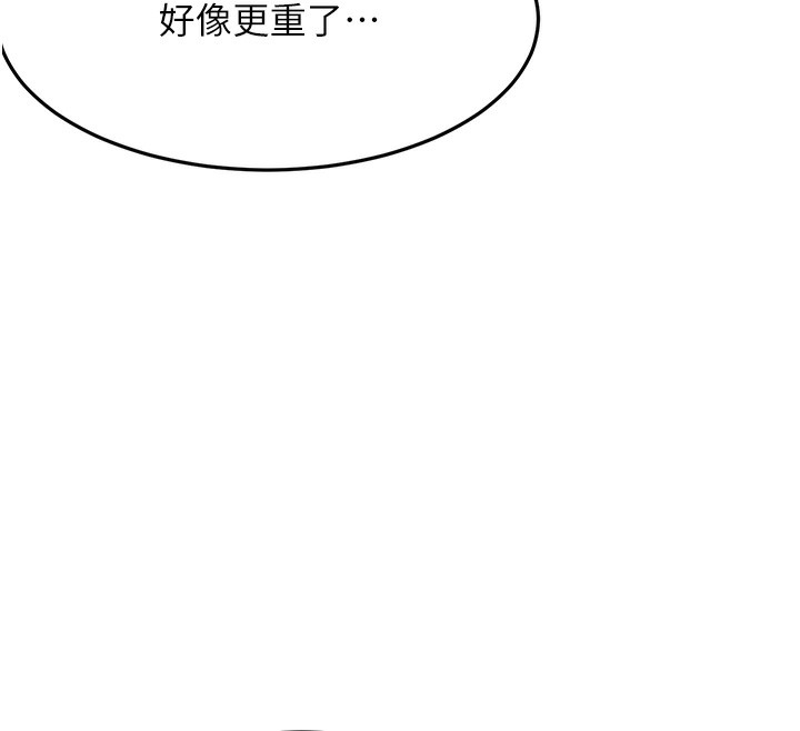 《頂加套房的春天》漫画 第19話-房東女兒主動出擊
