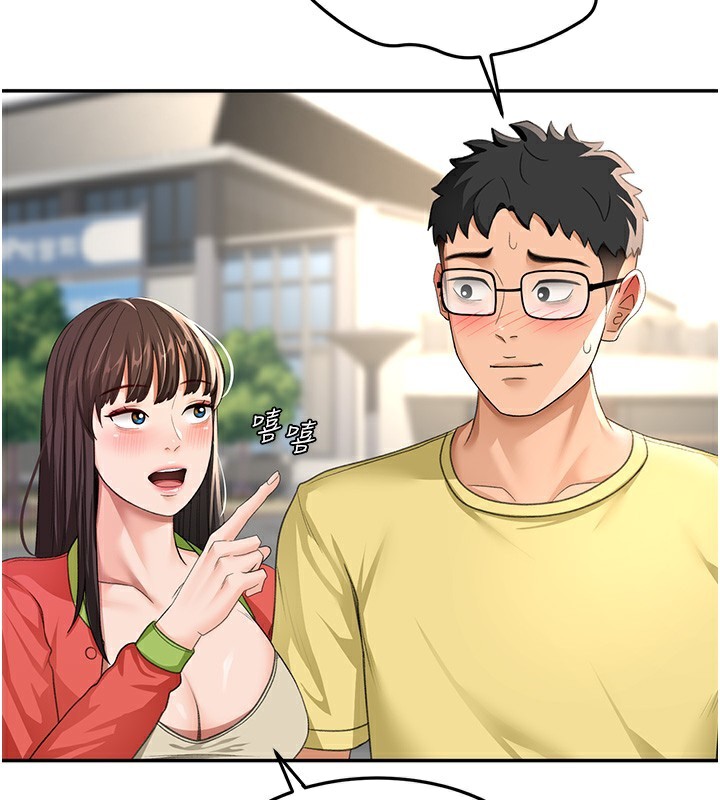 《頂加套房的春天》漫画 第19話-房東女兒主動出擊