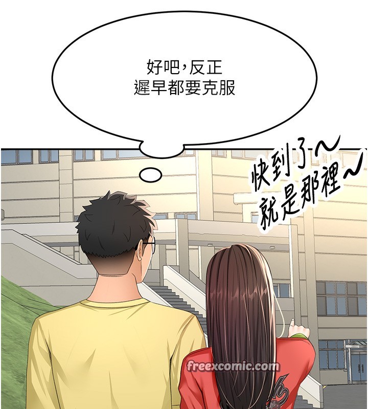 《頂加套房的春天》漫画 第19話-房東女兒主動出擊