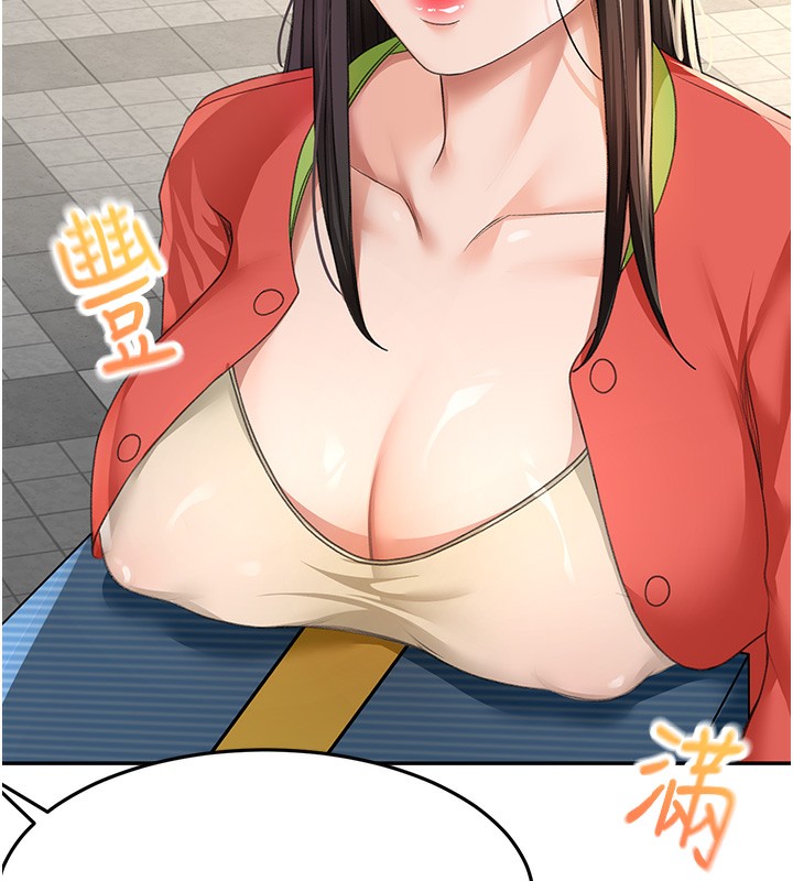 《頂加套房的春天》漫画 第19話-房東女兒主動出擊