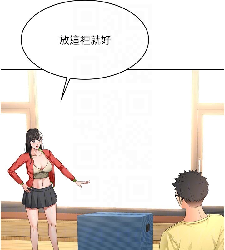 《頂加套房的春天》漫画 第19話-房東女兒主動出擊