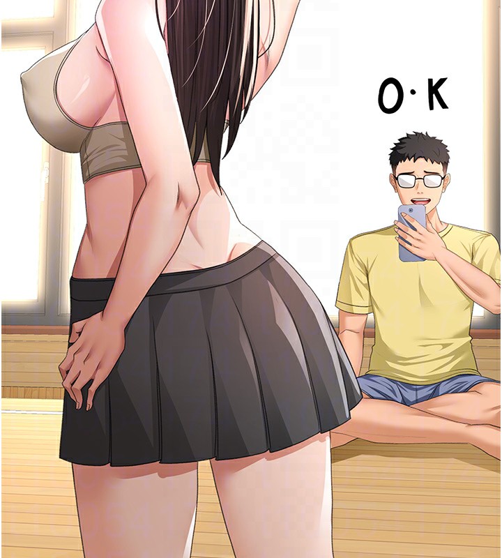 《頂加套房的春天》漫画 第19話-房東女兒主動出擊