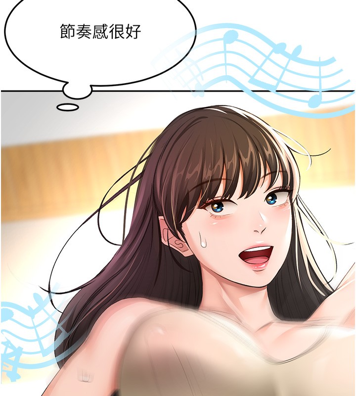 《頂加套房的春天》漫画 第19話-房東女兒主動出擊