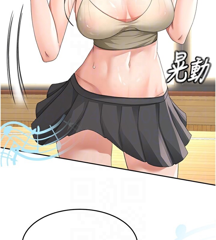 《頂加套房的春天》漫画 第19話-房東女兒主動出擊