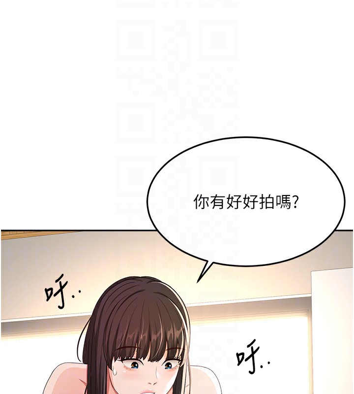 《頂加套房的春天》漫画 第19話-房東女兒主動出擊