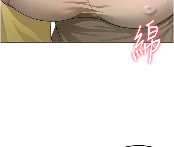 《頂加套房的春天》漫画 第19話-房東女兒主動出擊