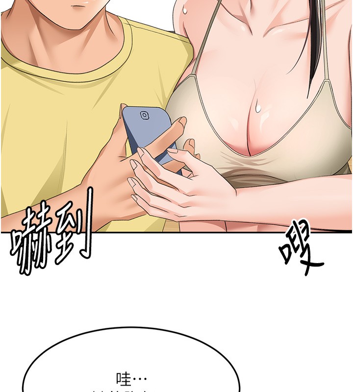《頂加套房的春天》漫画 第19話-房東女兒主動出擊