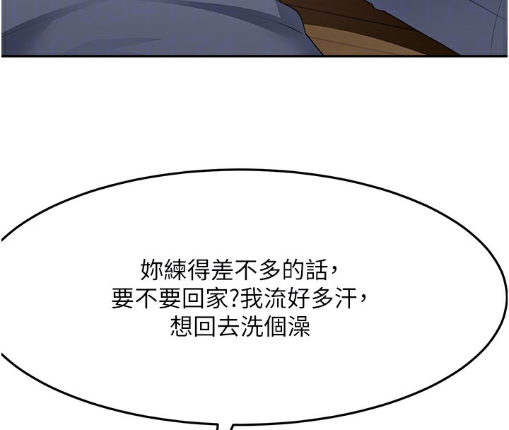《頂加套房的春天》漫画 第19話-房東女兒主動出擊