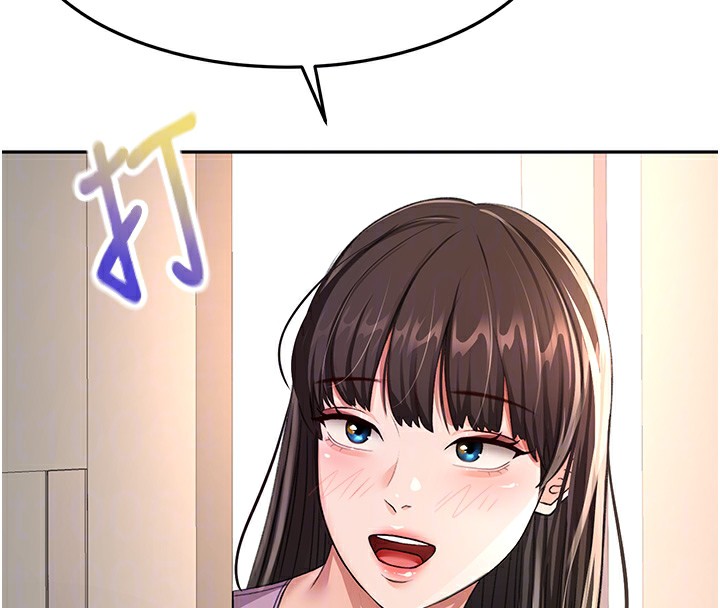 《頂加套房的春天》漫画 第19話-房東女兒主動出擊